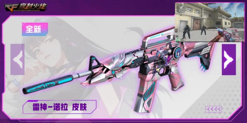 穿越火线体验服cf点什么时候送_5月1日登录即领8888赛季CF点_穿越火线全新假期福利活动