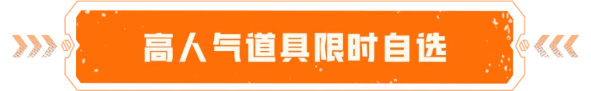 穿越火线全新假期福利活动_穿越火线体验服cf点什么时候送_5月1日登录即领8888赛季CF点