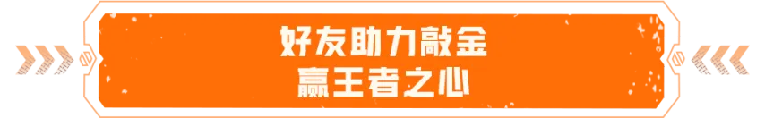 穿越火线全新假期福利活动_5月1日登录即领8888赛季CF点_穿越火线体验服cf点什么时候送