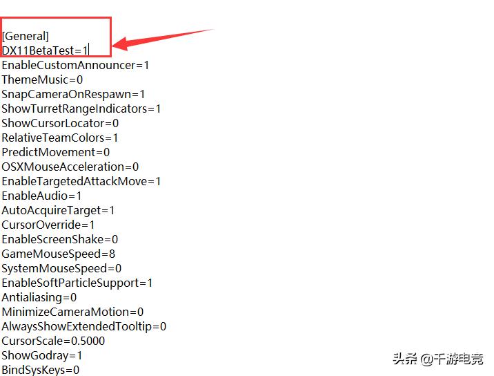英雄联盟帧数提升方法_lol老是文件损坏_英雄联盟DX11渲染技术