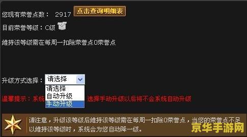 穿越火线图标点亮器 穿越火线图标点亮器：点亮游戏生涯的荣誉象征