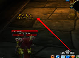 魔兽世界黑石塔上层入口位置_魔兽世界怀旧服黑石塔上层攻略_黑上副本怎么走视频