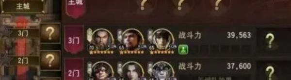 联盟币用途介绍_三国币怎么赚_三国诛将录联盟币获取方法