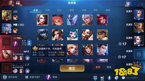 王者荣耀荣耀战力排行榜获取方法_王者荣耀加载时的小图标表示什么_王者荣耀loading界面100强图标获取