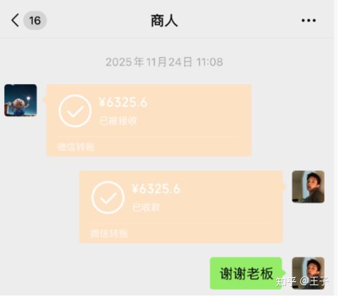 游戏搬砖_三国币怎么赚_副业赚钱
