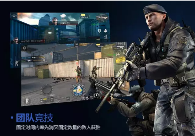 穿越火线：枪战王者九游版