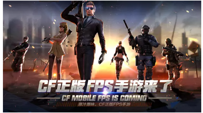 穿越火线：枪战王者九游版