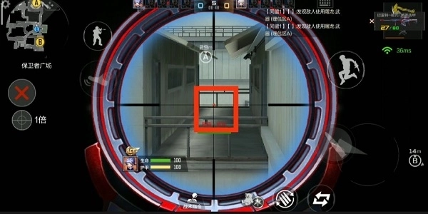 穿越火线手游新手攻略技巧_穿越火线手游玩法模式_穿越火线内测服下载