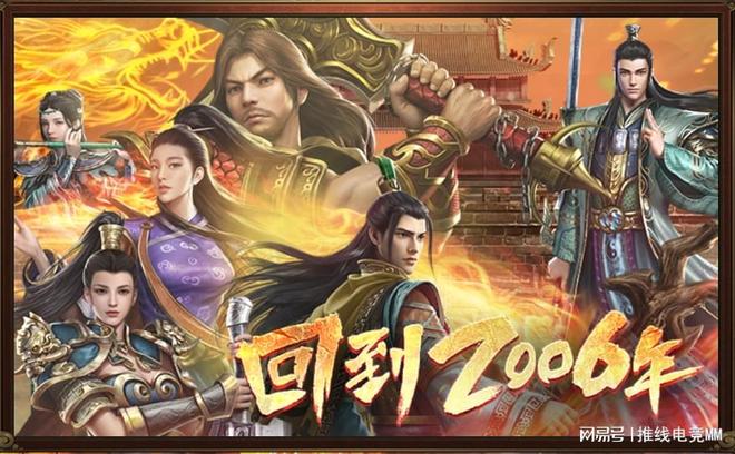 魔兽穿越火线_致我们逝去的青春 经典网游盘点 魔兽世界剑网3穿越火线