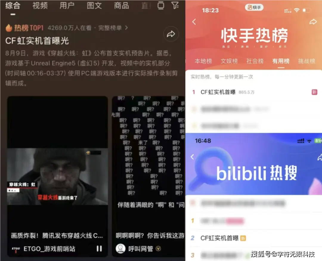 穿越火线虹第一人称微恐射击游戏_CFIP进化史与未来十年发展_穿越火线宣传视频歌曲