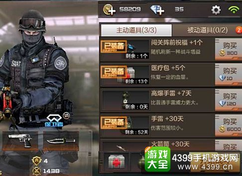 CF手游剧情模式2-8关攻略