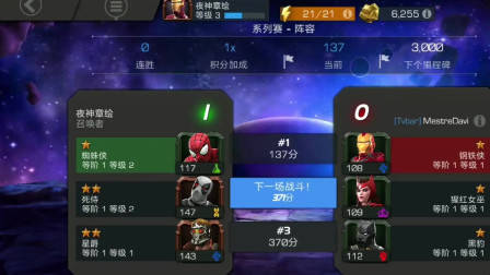 漫威超级争霸战，新游试玩03，来一波简单操作
