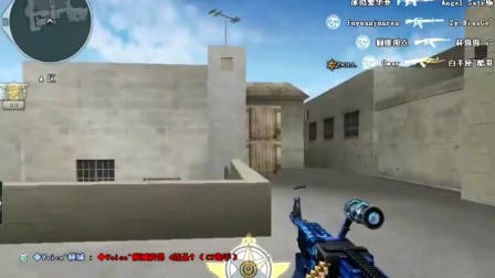 穿越火线08：生化自由竞技08