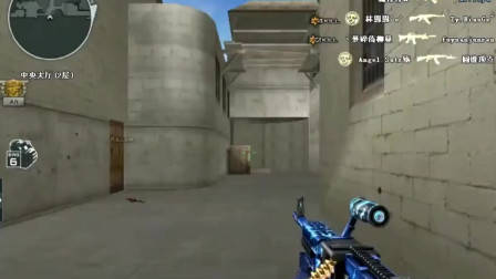 穿越火线05：生化自由05