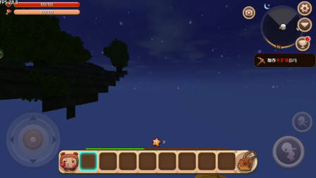 劳动最光荣，迷你世界之新手报道16：这是什么操作