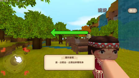 劳动最光荣，迷你世界之新手报道02：这是什么操作