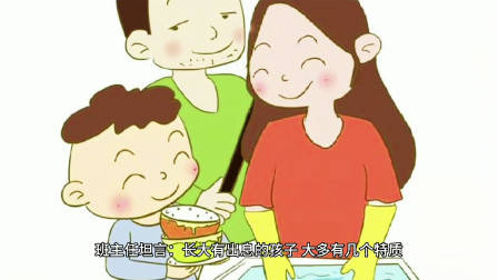 长大有出息的孩子，大多有这几个特质，跟成绩关系不大