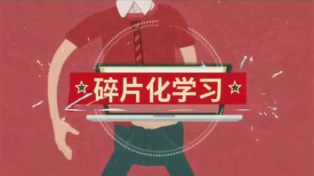 必背教资简答题：认知发现规律的几个阶段