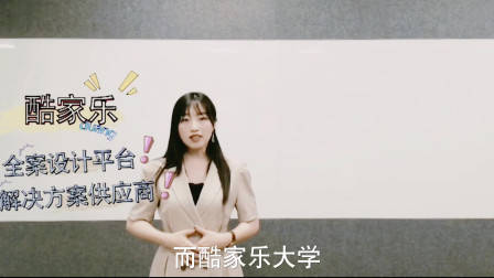 开启设计师的成长之路