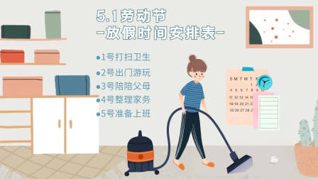 今天是劳动节，劳动节快乐