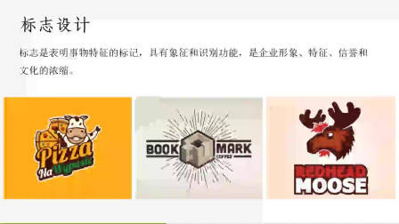 第1节 Illustrator CC的应用2