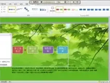二级MS模拟考场第五节视频教程