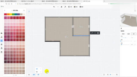 5、如果设置承重墙和矮墙