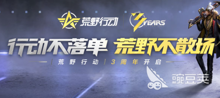 第三人称射击游戏推荐2022_第三人称射击游戏有哪些?_和平精英第三人称射击游戏