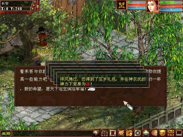 大话西游2哪年奖励最丰厚？历年来春节任务大盘点
