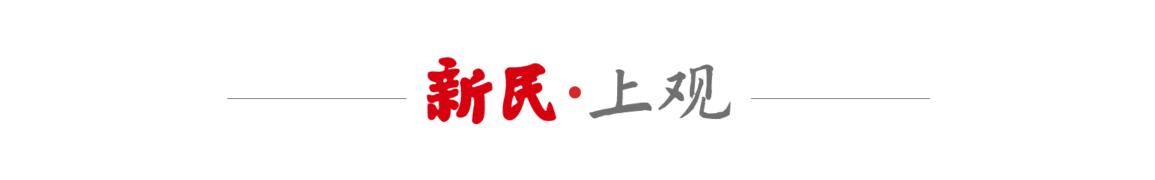 新民体育｜下个月的这场自行车赛，有这么多与众不同之处？