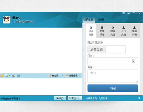 微信营销软件哪些人气高 2024免费微信营销软件推荐