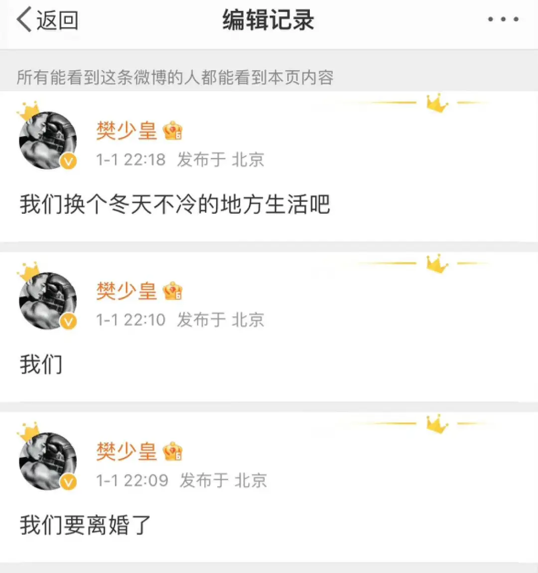娶内地媳妇的10位港星，儿女双全，被传婚变，都是自己的选择
