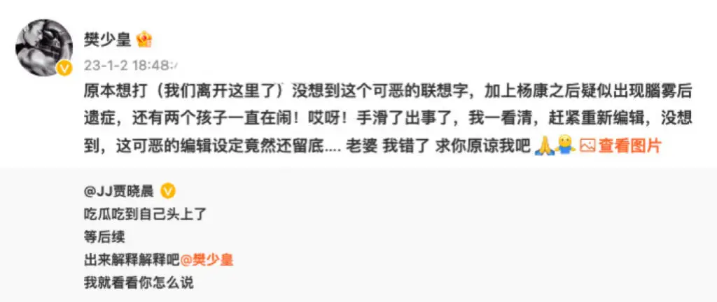 娶内地媳妇的10位港星，儿女双全，被传婚变，都是自己的选择