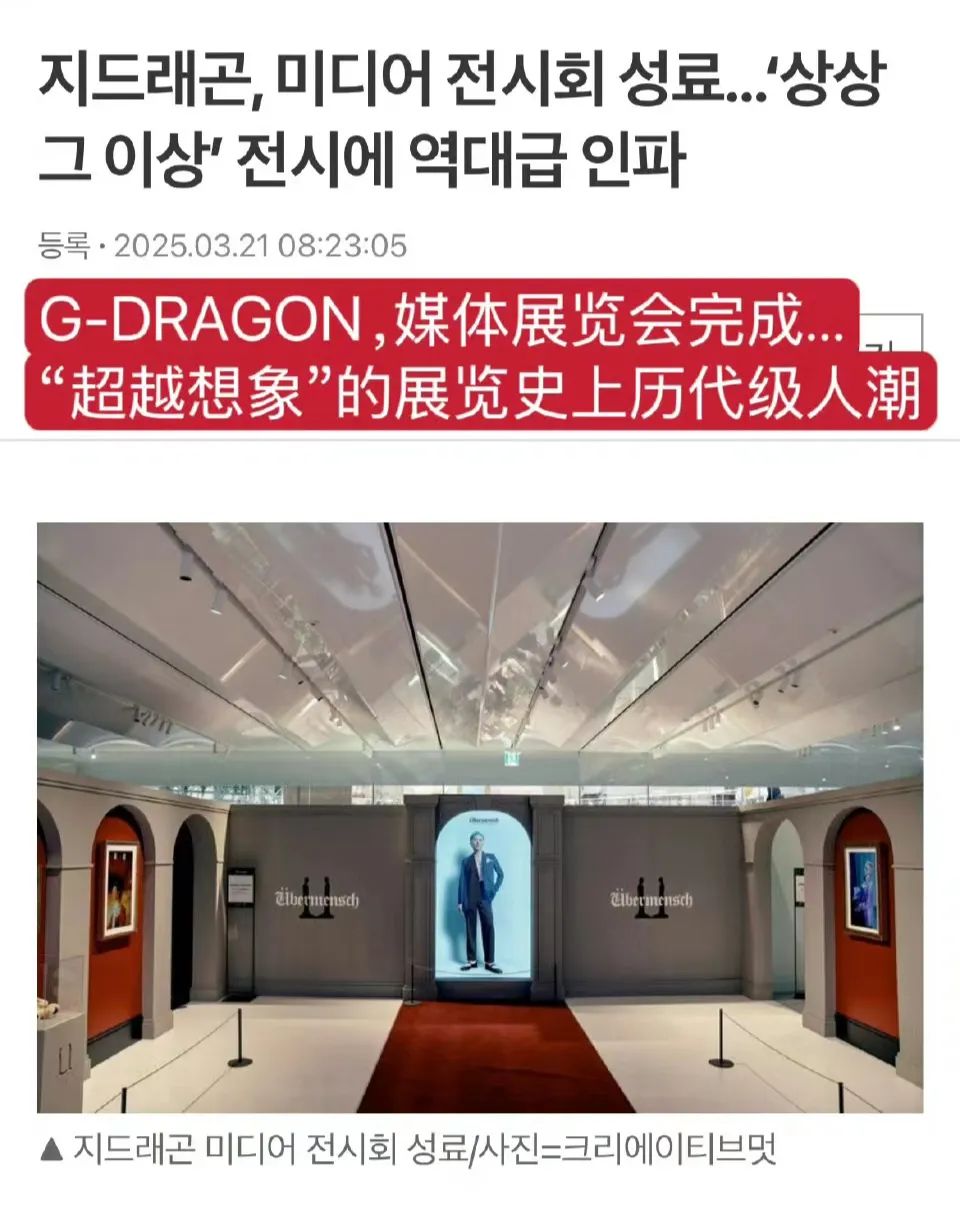 顶级意难平？权志龙点赞水原希子 梳理那些年的世纪绯闻