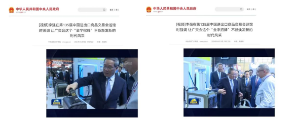 产品设计专业