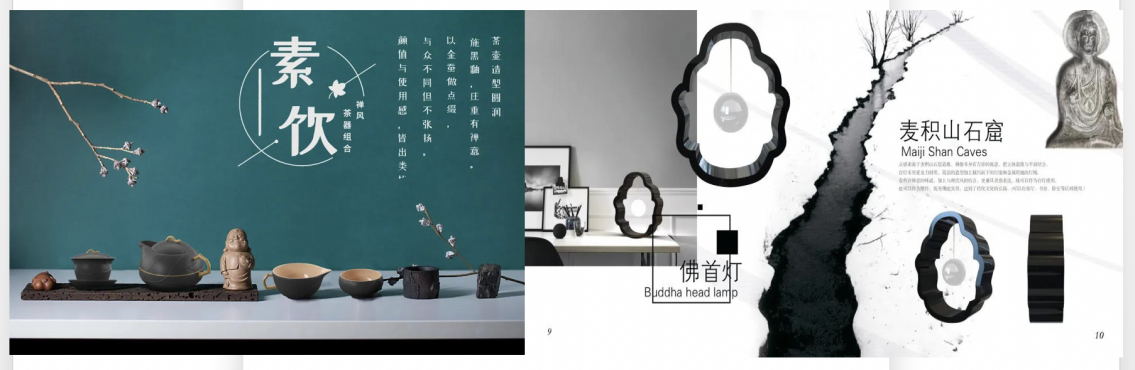 产品设计专业