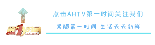 重磅！合肥这一片区即将改造！