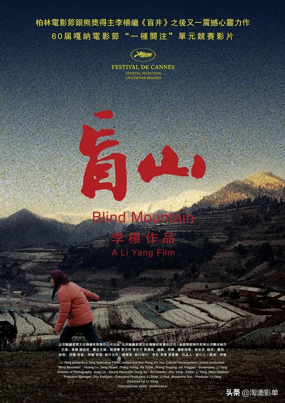 全球公认的十大“绝望”影片，《迷雾》未进前三，华语片一部上榜
