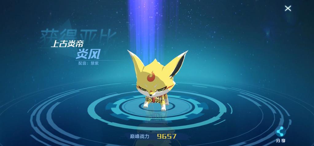 奥拉星战无炎图片_战无炎缔结挑战打法_战无炎挑战攻略