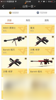 cf什么时候会有换购(cf还有换购活动吗)