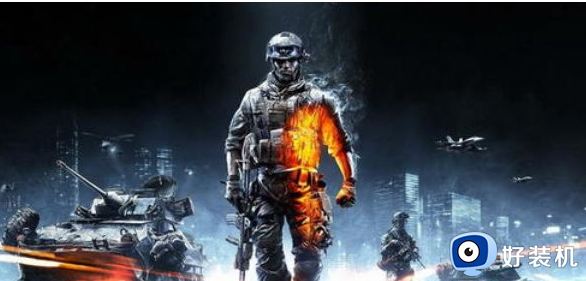 win10玩不了战地3怎么回事_win10战地3无法运行如何解决