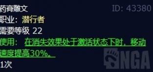 魔兽世界wlk怀旧服盗贼练级天赋点什么