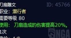 魔兽世界wlk怀旧服盗贼练级天赋点什么