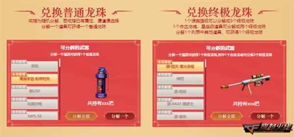 穿越火线刷cf点作弊器_穿越火线灵狐者约定活动_穿越火线惊爆特惠卡福利