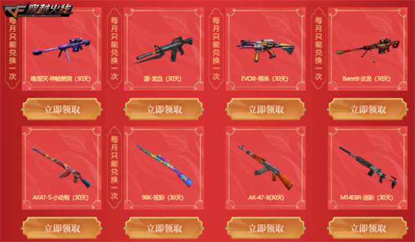 穿越火线刷cf点作弊器_穿越火线灵狐者约定活动_穿越火线惊爆特惠卡福利