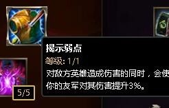 2017英雄联盟s7赛季——法师AP通用天赋加点