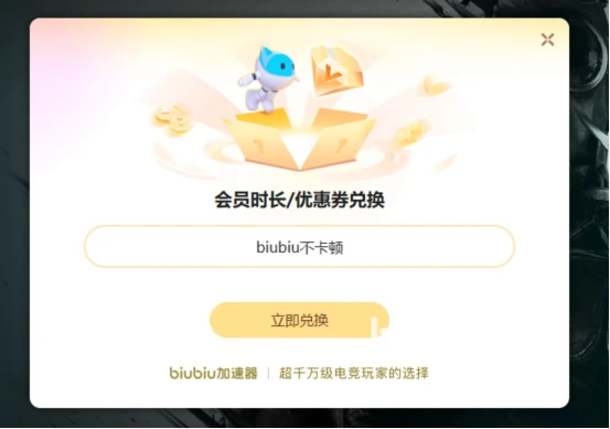 cf掉帧卡顿解决方法_穿越火线很卡怎么办_biubiu加速器cf优化