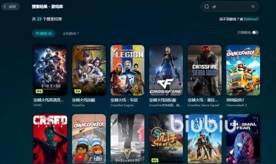 biubiu加速器cf优化_穿越火线很卡怎么办_cf掉帧卡顿解决方法