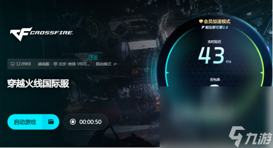 cf掉帧卡顿怎么解决cf掉帧严重怎么办