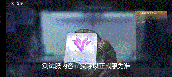 体验服快车：心动起点印花来袭，云悠悠心动起点玩偶俏丽上线